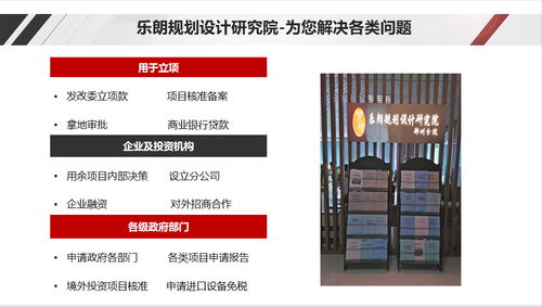 行业新动态 乐朗企业管理咨询引领企业变革与创新