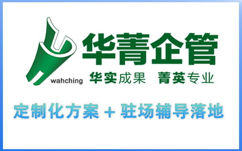 2026年深圳企业管理咨询机构专业选择指南 深度解析与推荐
