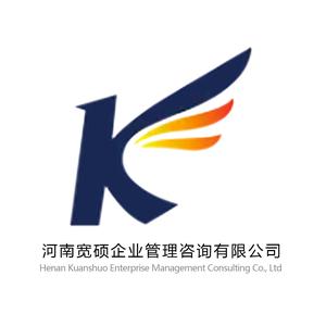 河南宽硕企业管理咨询 赋能企业高质量发展的专业智库